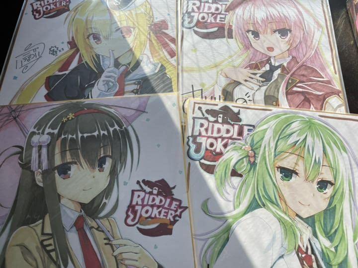 Amazon.co.jp: ゆずソフトRIDDLE JOKER 特製色紙バインダー